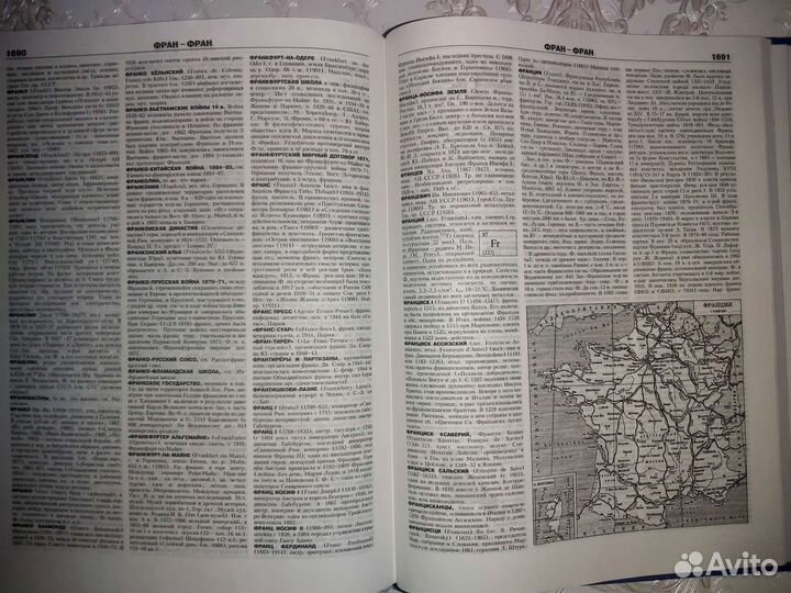 Большой энциклопедический словарь