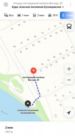 Участок 8,5 сот. (СНТ, ДНП)