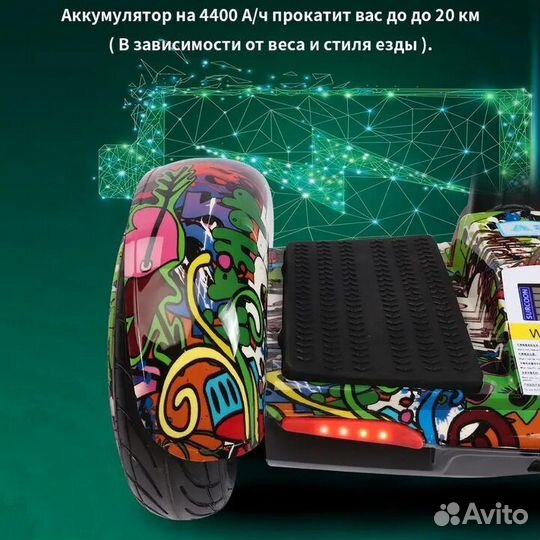 Гироскутер warning A8 SMART Balance без ручки