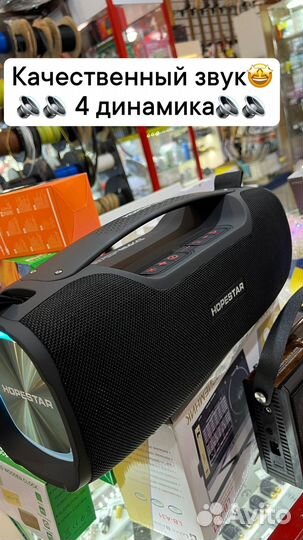 Колонка hopestar H53