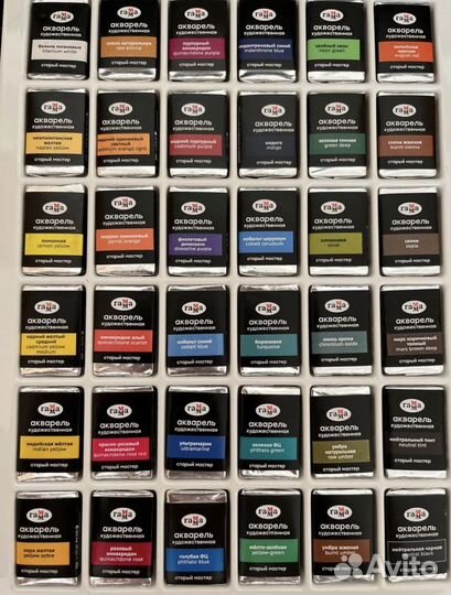 Акварель художественная Гамма