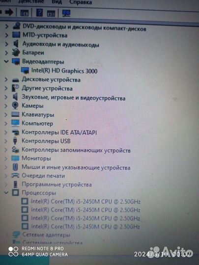 Ноутбук hp630