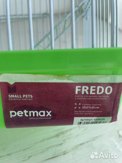 Клетка для грызунов