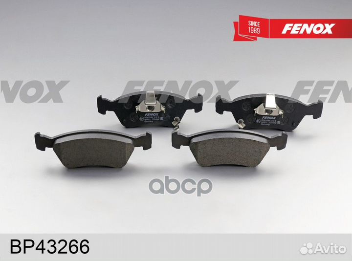 Колодки тормозные дисковые Toyota Avensis Verso