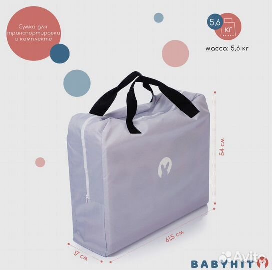 Детский складной манеж кровать