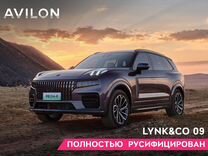 Новый Lynk & Co 09 2.0 AT, 2023, цена 8 982 480 руб.