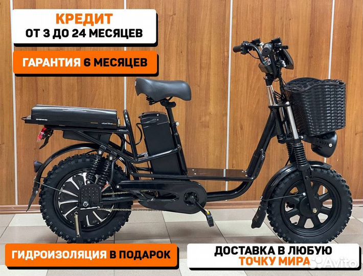 Электровелосипед опт/Электровелосипед для курьеров