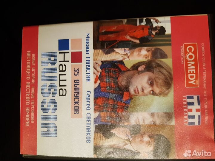 Dvd фильмы музыка диски