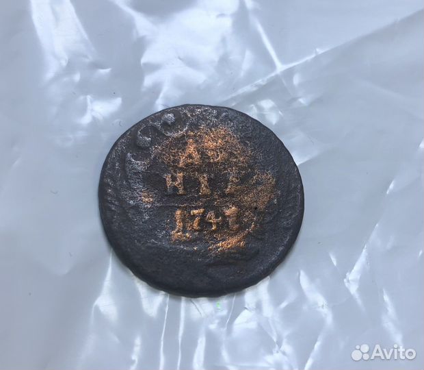 Старинные монеты