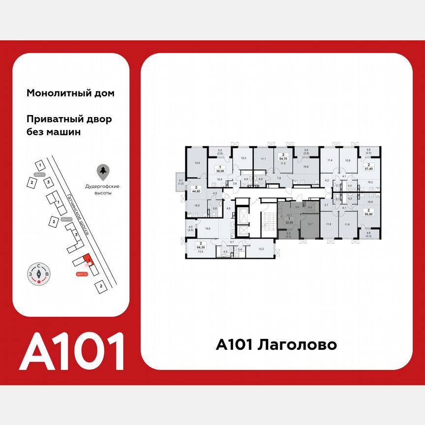 1-к. квартира, 32,9 м², 11/12 эт.