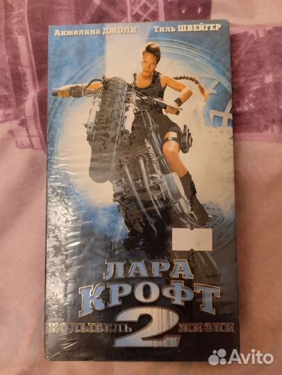 Лара Крофт 2. Анжелина Джоли. Новая видеокассета