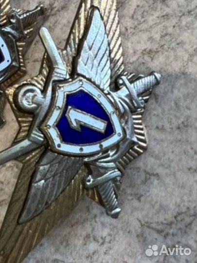 Знак классности