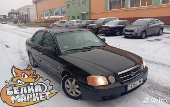 АКПП на Kia Magentis 2000-2005