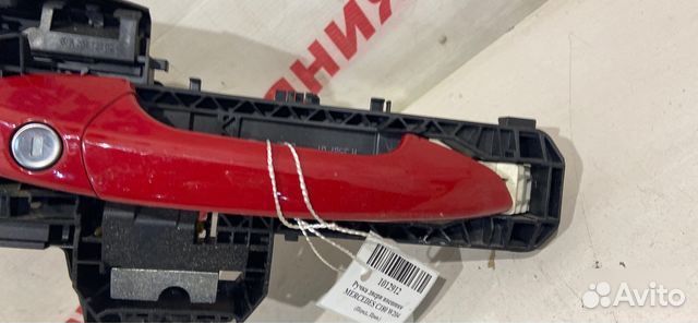 Ручка двери внешняя передняя правая Mercedes C180