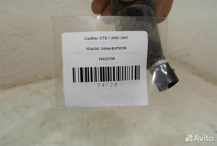 Насос омывателя Cadillac CTS 1 2002-2007