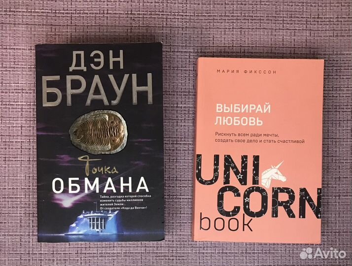 Выбирай Любовь