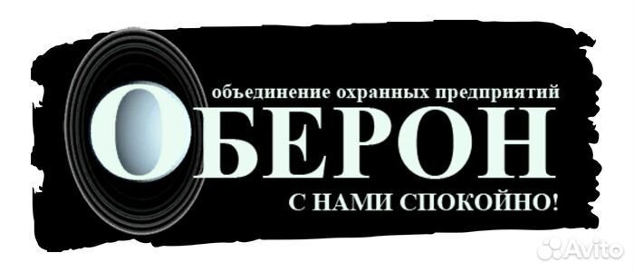 Охранники Закамск