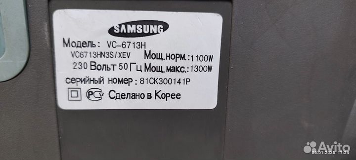 Шланг для пылесоса samsung 6713Н