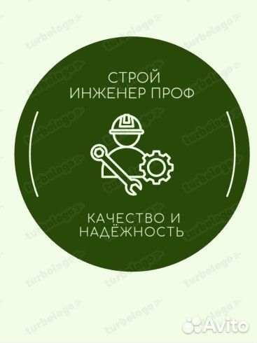 Слесарь