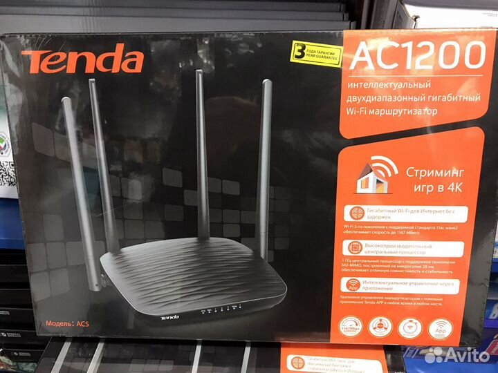 Wi-fi Роутеры