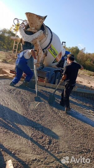 Бетон Раствор