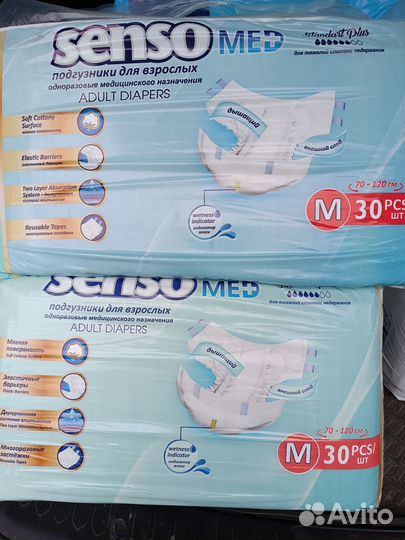 Памперсы подгузники для взрослых Senso M (2)