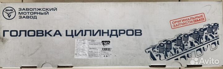 Головка блока цилиндров гбц паз 3205 газ