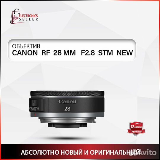 Canon RF 28 MM F2.8 STM