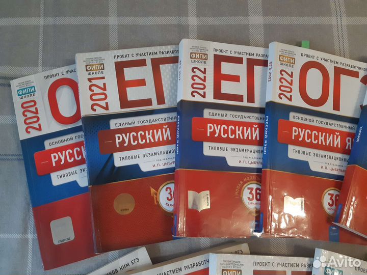 Огэ-егэ учебная литература