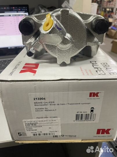 Суппорт передний рено дастер логан