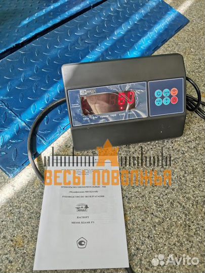 Весы платформенные до 1,2,3 тонн