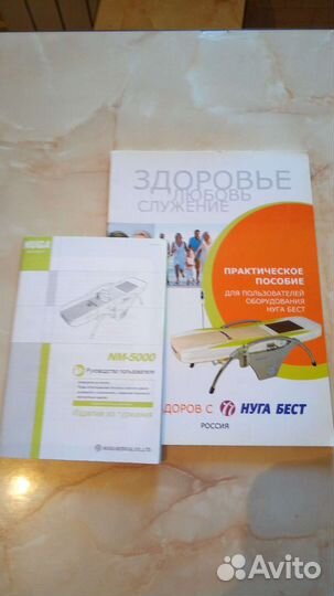 Массажная кровать nuga best nm 5000