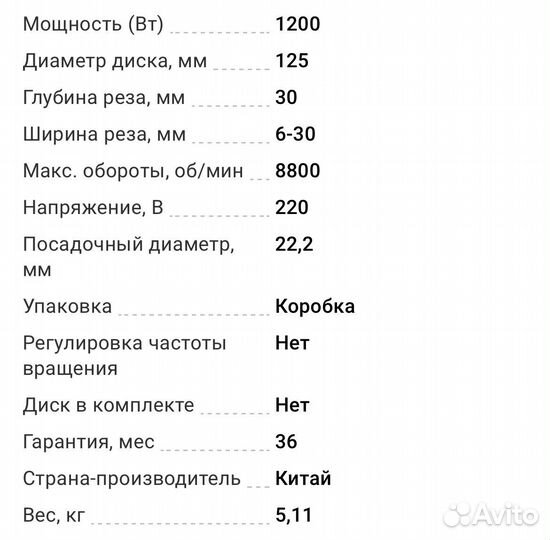 Аренда штробореза Зубр 125 Пылесос и продажа