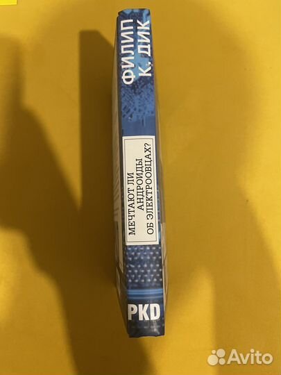 Мечтают ли андроиды об электроовцах