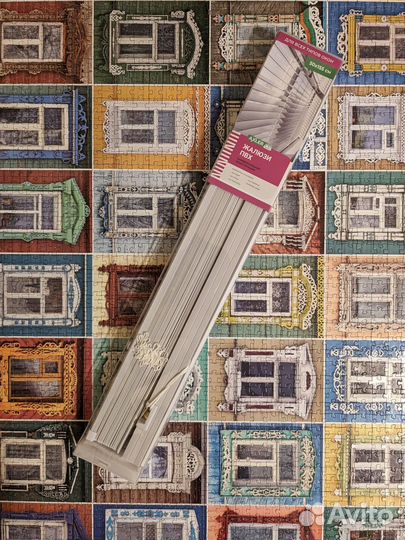 Жалюзи горизонтальные 50х155см