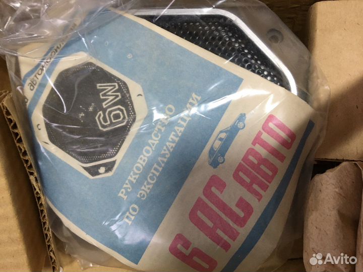 Урал авто 2 радиоприемник