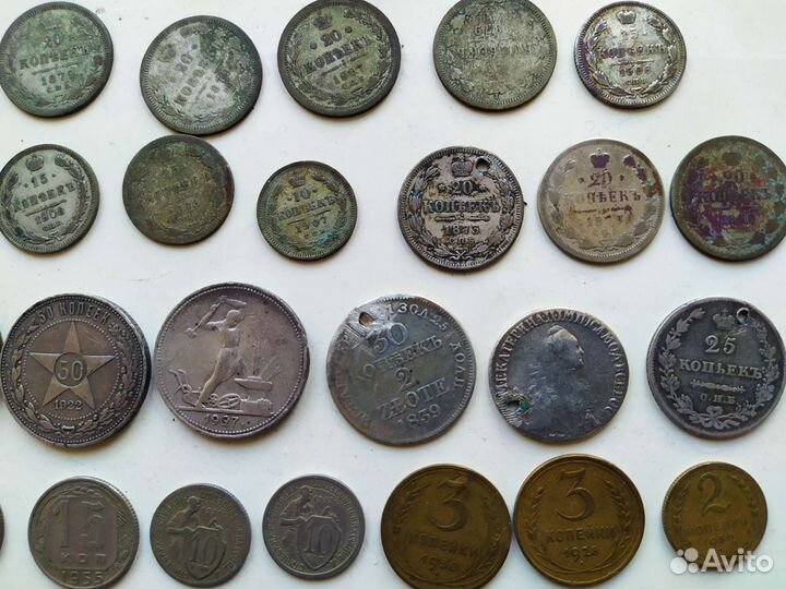 Монеты Царская Россия СССР