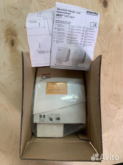 Сушилка доя рук Starmix T80E