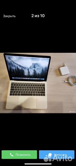 Apple MacBook Pro 13 2017