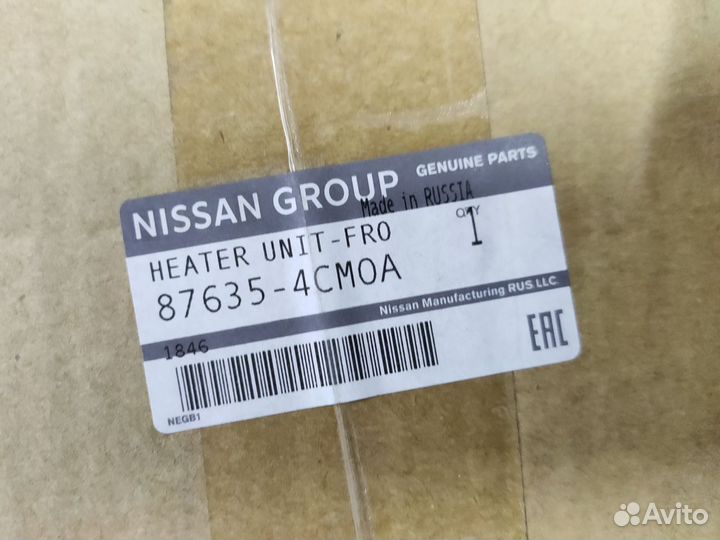 Подогрев Ниссан Икс Трэил T32 876354CM0A