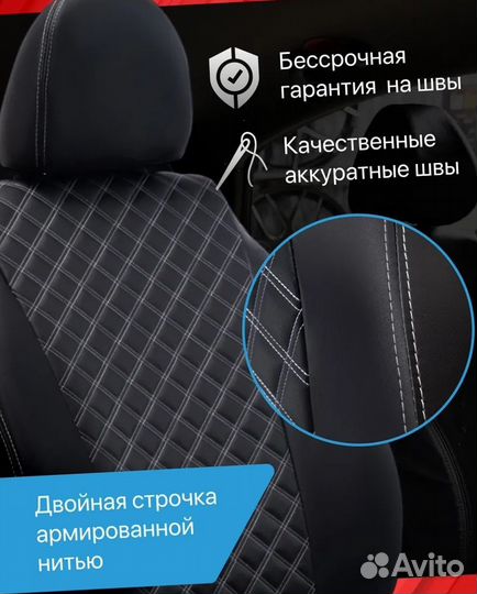 Авточехлы из экокожи Лада Веста