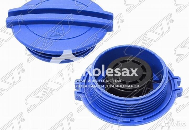 Крышка расширительного бачка VAG 00-20