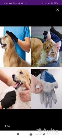 Перчатка-щетка для животных