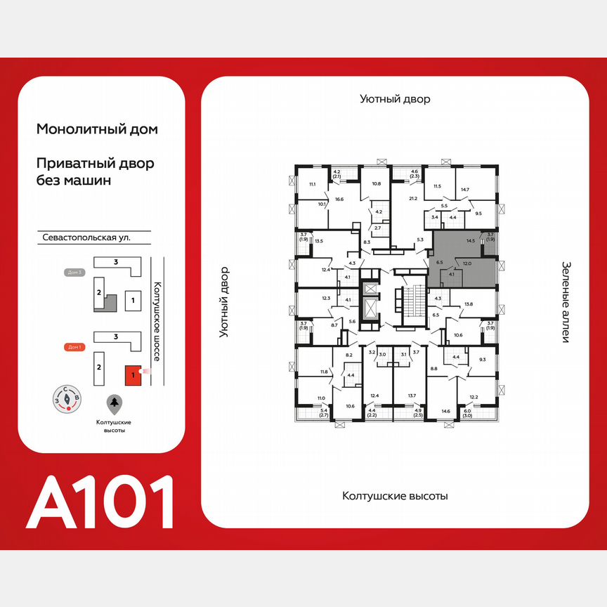 1-к. квартира, 38,9 м², 6/12 эт.