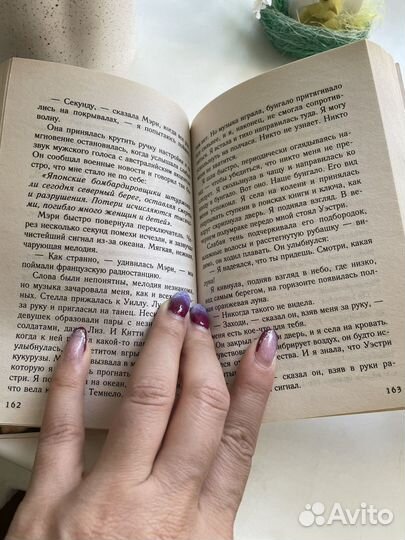 Книга