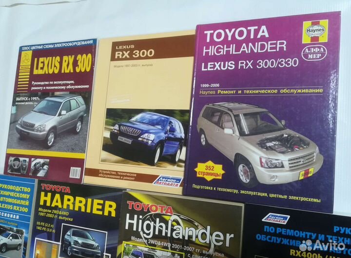 Книга Toyota Lexus Highlander Herrier