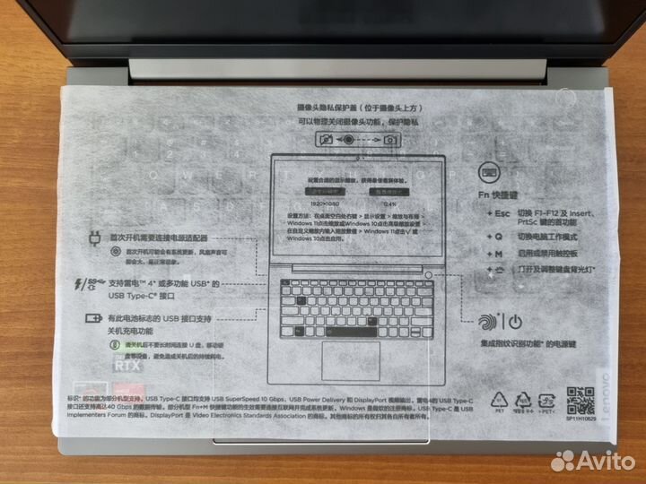 Lenovo Thinkbook 14+ AMD 6800H 512SSD 16GB RTX2050