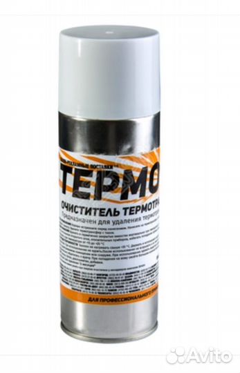 Термоед, очиститель термонаклеек