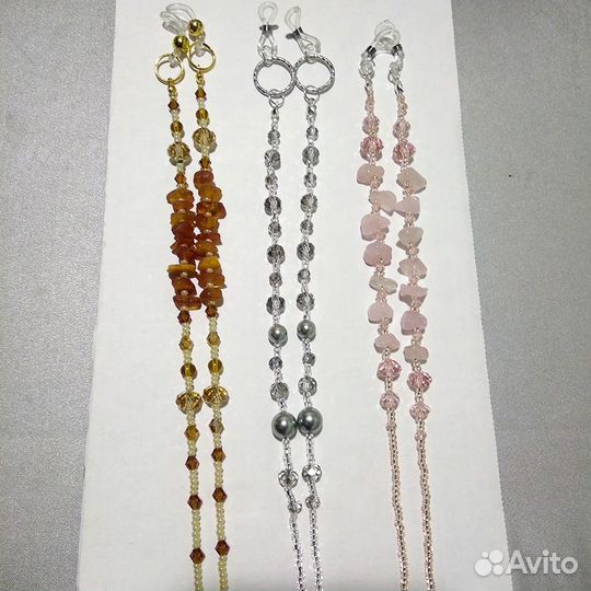 Цепочка для очков. Держатель для очков