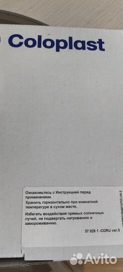 Мочеприёмники ножные и прикроватные 700 мл и 2000